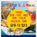 염가마트 이미지