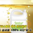 아스메