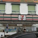 원낚시백화점 | [거제 낚시펜션 메가보트스테이] 애견동반가능 솔직후기 + 거제 칠천도 낚시 포인트 추천!
