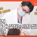 가미성형외과의원 이미지