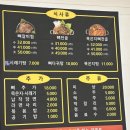 뼈다귀해장국 | [대전 유성구 맛집] 정식당 뼈다귀 해장국 후기