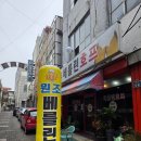 익산대로16길 이미지