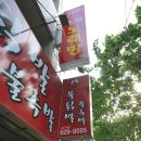 명덕로 네이버블로그