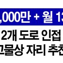 동남로 티스토리