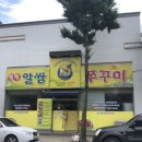 웰빙맛집 이미지