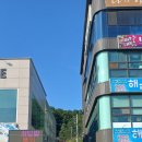 윤슬 민박 이미지