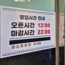 감탄축산