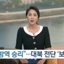 과거 박사임 아나운서 사진과 현재 44살의 모습 이미지