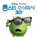 주식회사 아이에너지 이미지