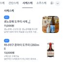영스케