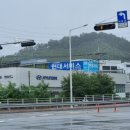 북구미현대서비스(주) 이미지