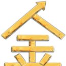 골드테크 이미지