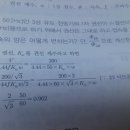 3상 유도전동기 2Y 결선 이미지