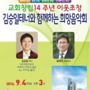 호수중앙교회 이미지
