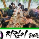 지킴이 태권도장 이미지