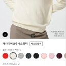 제이씨그린바이오주식회사 | [공지] 유니클로 캐시미어 크루넥 스웨터 – 매년 사랑받는 ‘국민 니트’, 올해는 더 좋아졌어요 ₩99,900