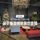 GS25 포곡골든점 이미지