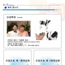 신갈목장 이미지