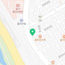 호계로약국 이미지