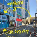 세아부동산중개 이미지
