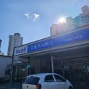 주영카서비스 이미지