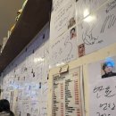 아지트 쌈밥