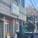 민건이네식당 이미지