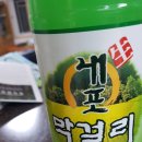 문당길 네이버블로그