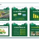 학산상회 - 나주시 만호길 19 | 학산상회
