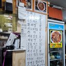 소문난돈까스 이미지