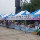 롯데 아울렛 부여점