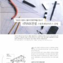 티엠스틸(주) 이미지