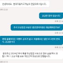 화양검사정비사업소 | ┃캐스퍼 후기┃(27) 자동차정기검사 / 블루핸즈 무상정비 (직영/종합/전문 비교) / 추석무상점검