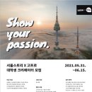 1인크리에이터 콘텐츠 제작A 이미지