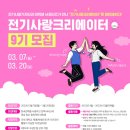 한전_상 이미지
