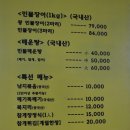 UR(파주시)-[법흥로]-상-1 | [파주] 헤이리 민물장어 맛집 여울목 방문후기