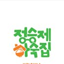 엄마떡집