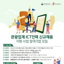 대한인력공사 이미지