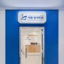 우드영어학원
