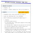 신한은행부속치과의원 이미지