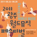 티엠포뮤직