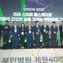 부민병원 이미지