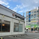 삼대째손두부 이미지