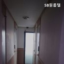 SB원룸텔