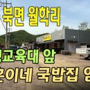 지훈이네 이미지
