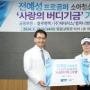 엠엔에스컴퍼니 스포츠투데이