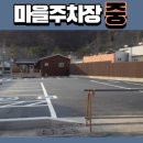 우진여인숙 이미지