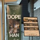 서울 사당 청모 와인 추천 돕한 후기 | 메뉴 추천