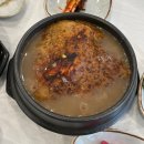 유성본가본점 누룽지삼계탕 | [대전 유성구] 🍲 유성삼계탕 맛집, 유씨네본가누룽지삼계탕 유성점 솔직후기