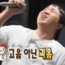 고래고래노래클럽 - 경주시 중앙로29번길 8 | 고래고래노래클럽